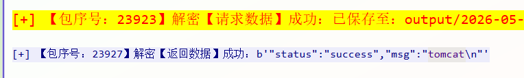 assets/2024ccb溯源取证/file-20260508145758281.png